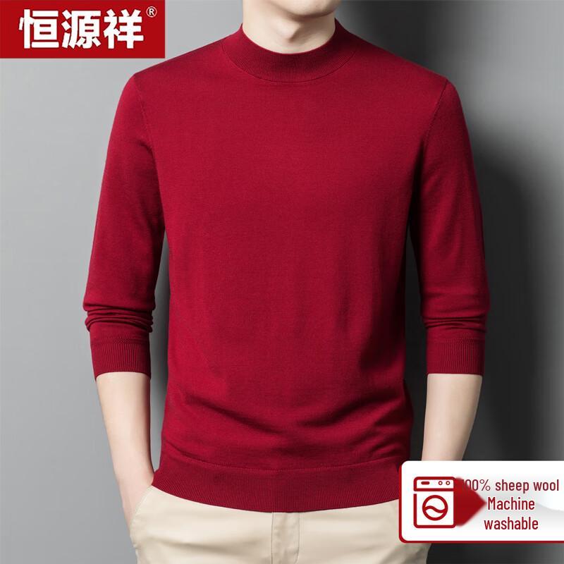 Hengyuanxiang Men's Machine Washable 100% Fine Wool Mock Neck Sweater