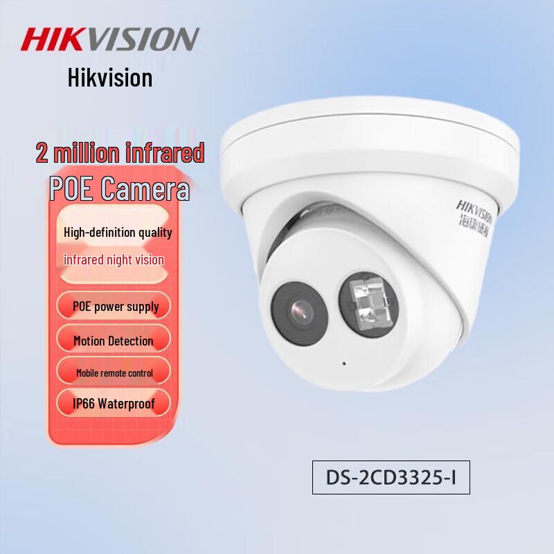 

Hikvision 2MP PoE IR Network Dome Camera