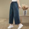 Women's Wide-Leg High-Waist Cropped Jeans