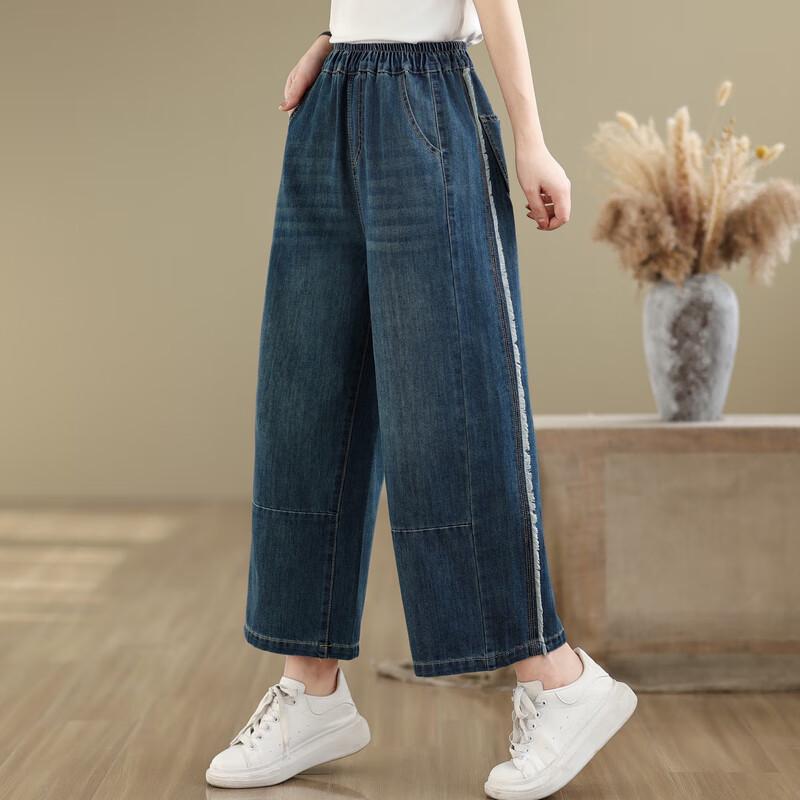 Women's Wide-Leg High-Waist Cropped Jeans