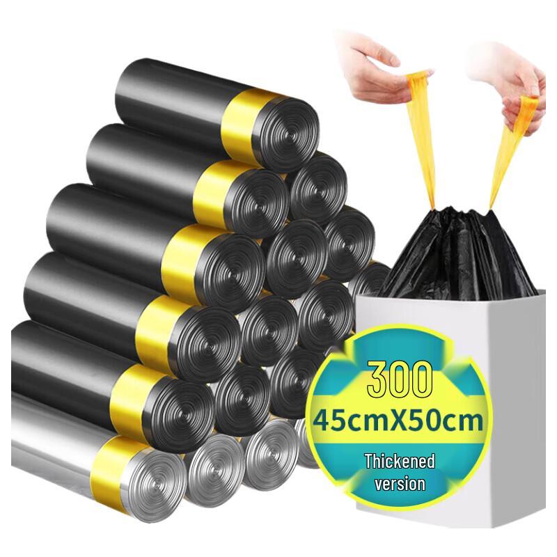 Thickened Drawstring Trash Bags