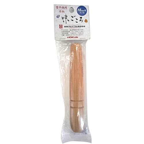 Hokuriku Aluminum Yukihira Pot Wooden Handle, 16cm, Natural Wood, Made in Japan, Replacement Handle for Oyakodon (Chicken and Egg Bowl), "Used by Akas