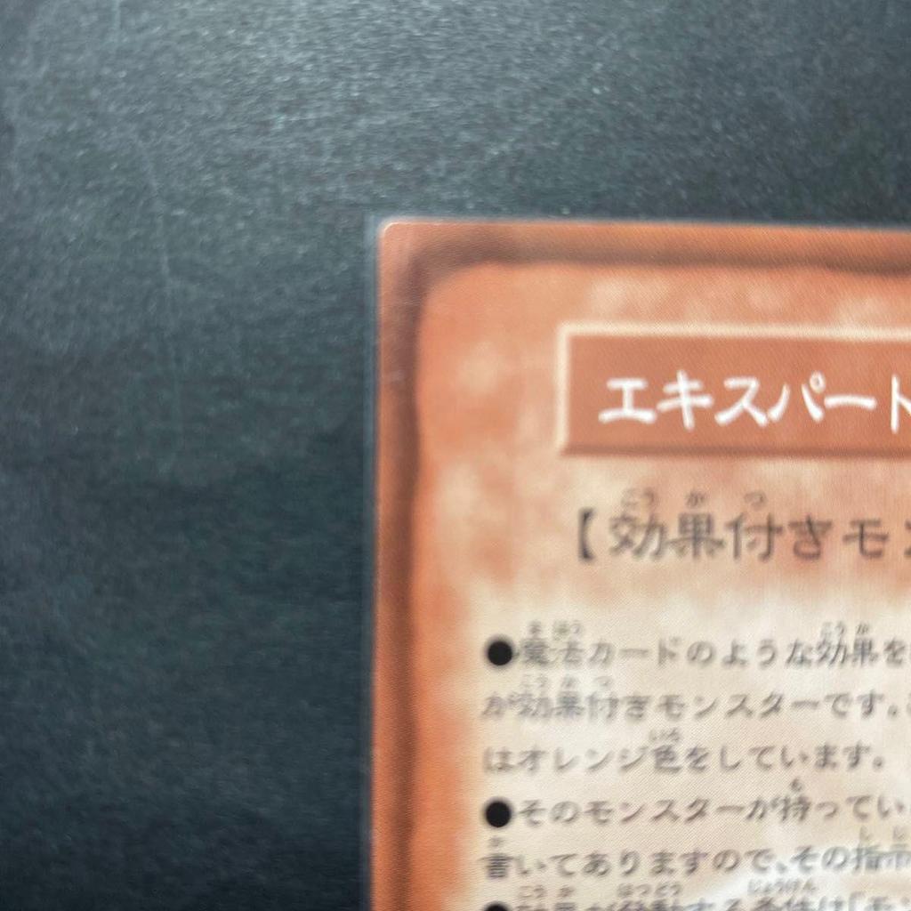 Used Yu-Gi-Oh! Official Card Game Duel Monsters Vol.1 Unopened Pack Early Rare Rare Good Condition One Item