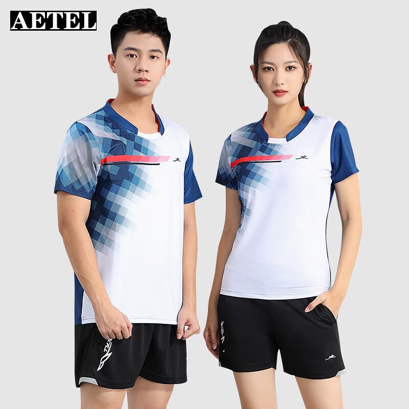 Комплект командной формы AETEL для разных видов спорта 4XL