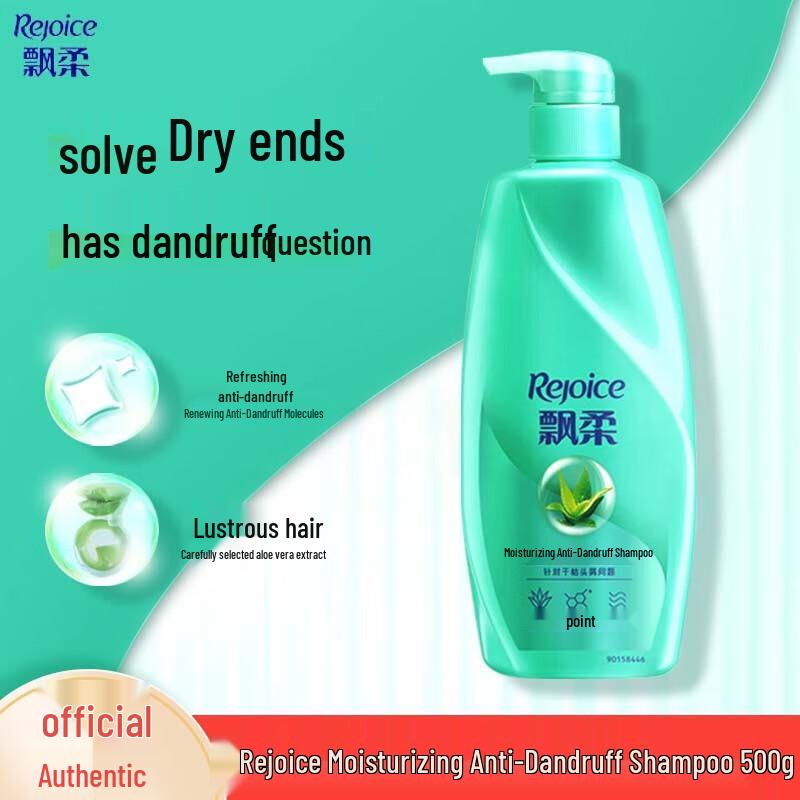 Rejoice Clear Oil Control & Smooth Hair Shampoo