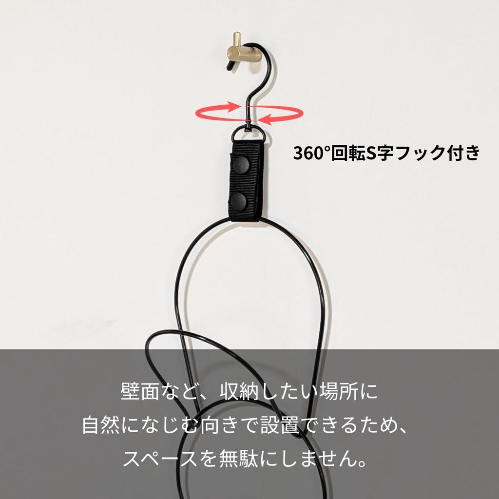 TUISKU Hat Cap Ring Hanging Wall Closet Hanger, Rack, 360° Rotating, S-Hook, 5-Hook Hanger, Storage, Mounted,