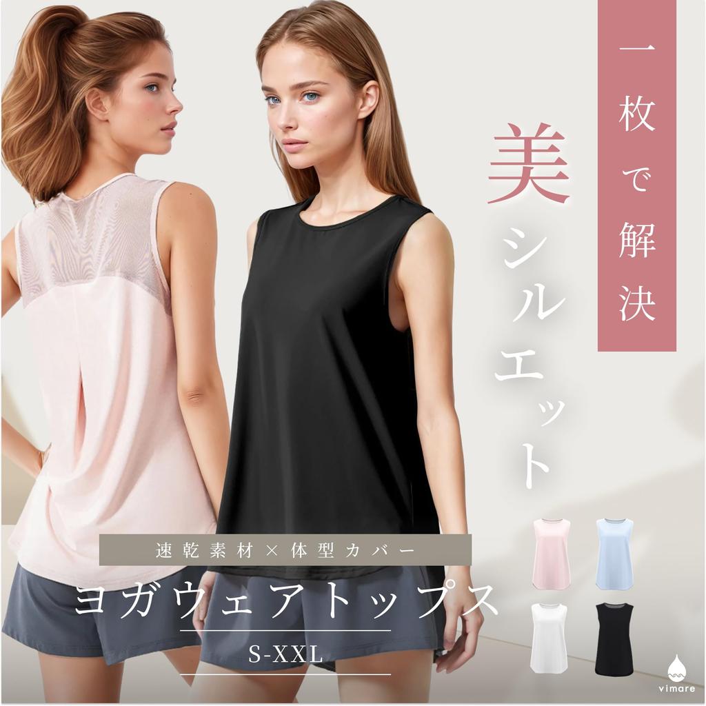 vimare Yoga Short Long Loose Perfect for and Size Women's Top, Sleeve, Length, Flattering, Cute, Stylish, Fit, Sports, Pilates, Quick-Drying,