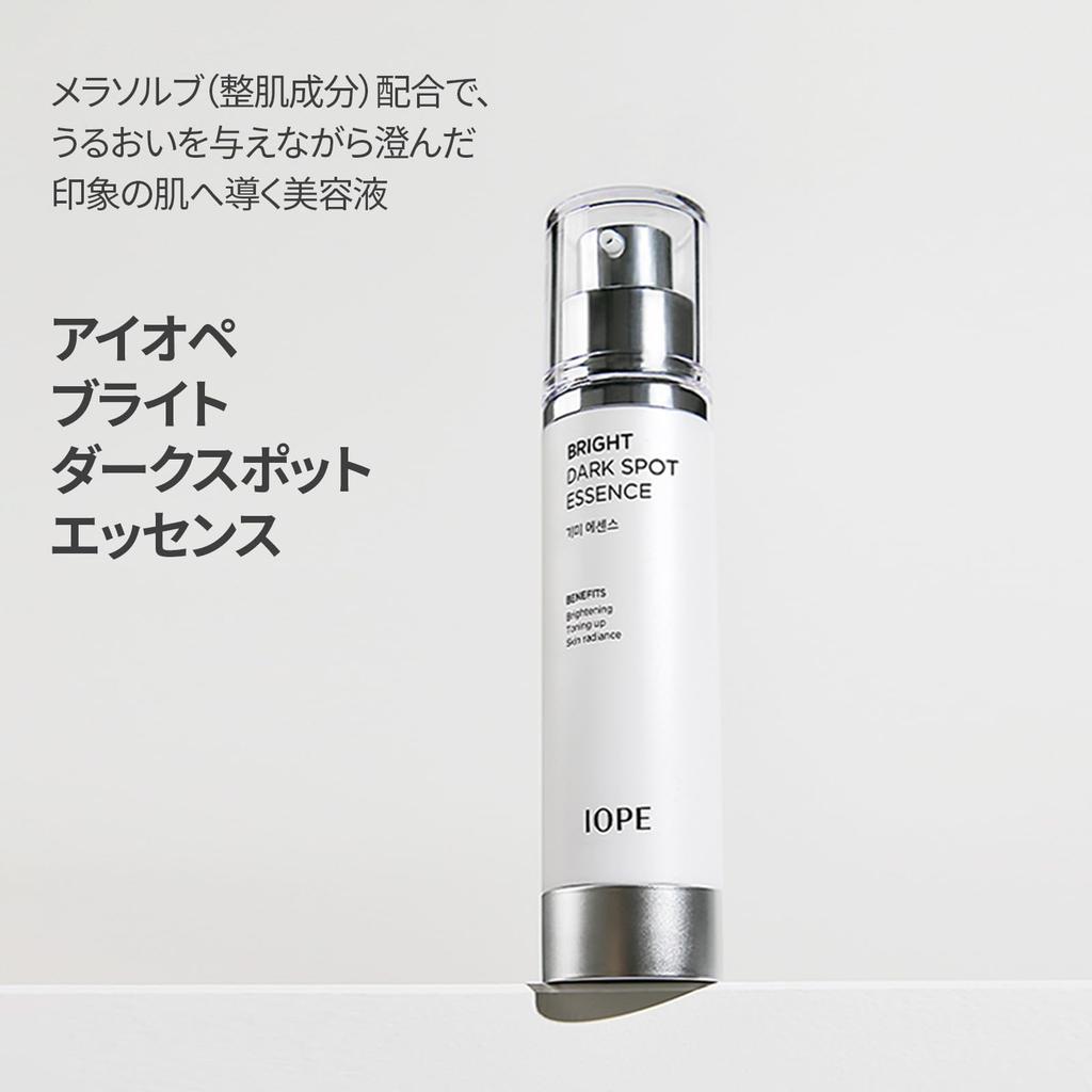 Official IOPE Brightening Dark Spot Serum for Skin and and Moisturizing for Dry Korean Skincare Essence, 45mL, Texture, Luminosity, Elasticity,