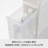 Like-it Kitchen Storage Drawers, Super Slim, 5 Drawers, Approx. 14cm Wide X 46.5cm Deep X 120cm High, White, Made In Japan, FTS-113
