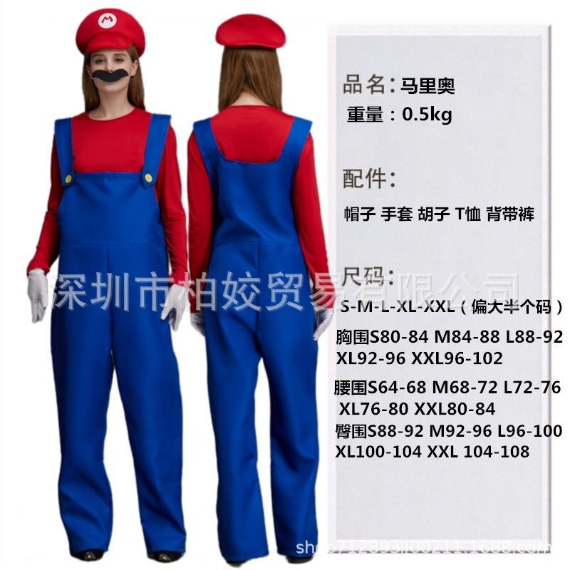 Halloween Costume Mario, Princess Peach Pink Pricess Stage Dress, Party Queen Dress