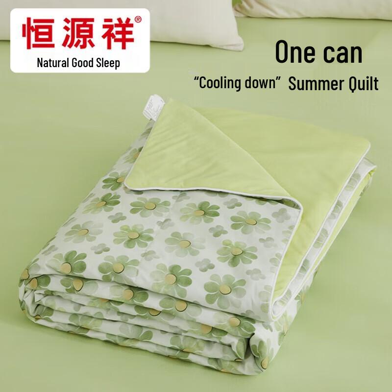 Hengyuanxiang Clover A-Grade Antibacterial Icy Cool Summer Quilt