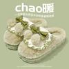 Cotton slippers women's autumn and winter new indoor home non-slip thick bottom plush warm fluffy slippers women
