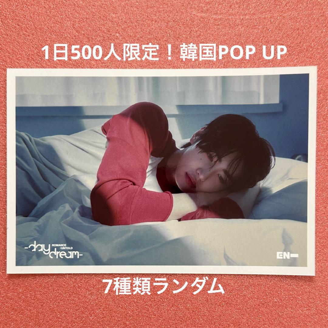 

[USED] ENHYPEN Sunghoon daydream Korea POP UP limited edition photo