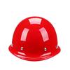 OEING Thickened ABS Safety Helmet