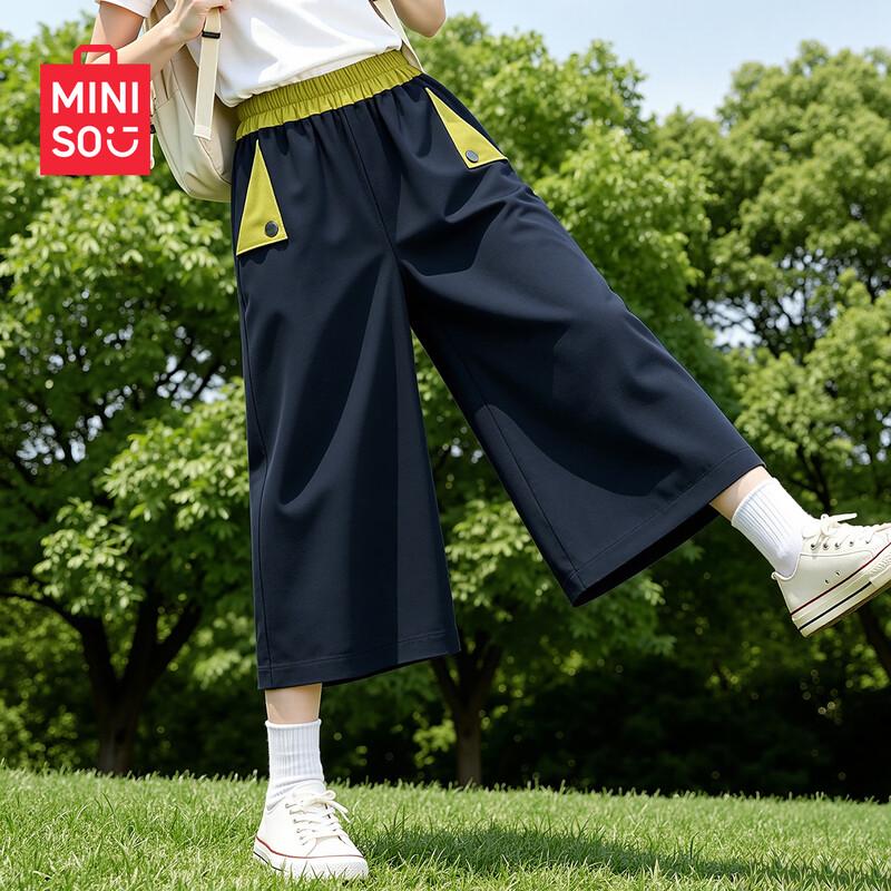 MINISO Girls' 2026 Summer Wide-Leg Pants