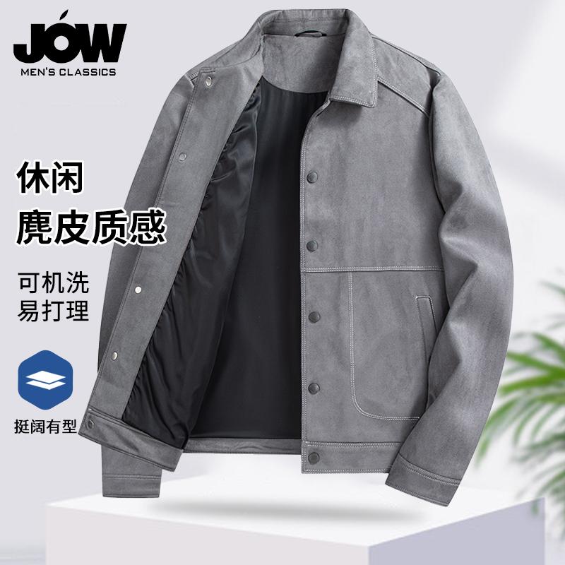 Fashion Suede Jovo Jacket for Men