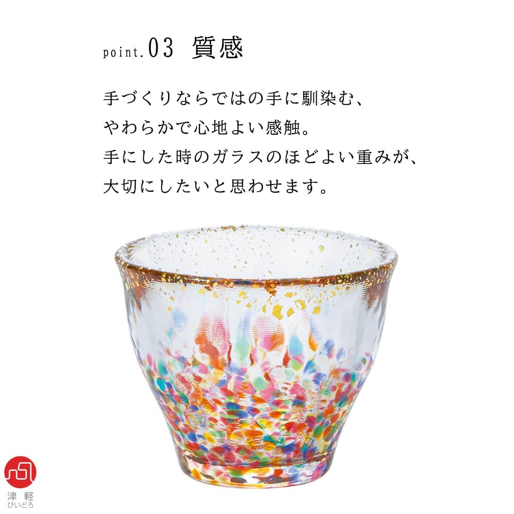 Aderia Tsugaru Biidoro HANABI Sake Made in Perfect for Cold This Stylish Gift for and Men makes a great gift for visiting or simply for F71894