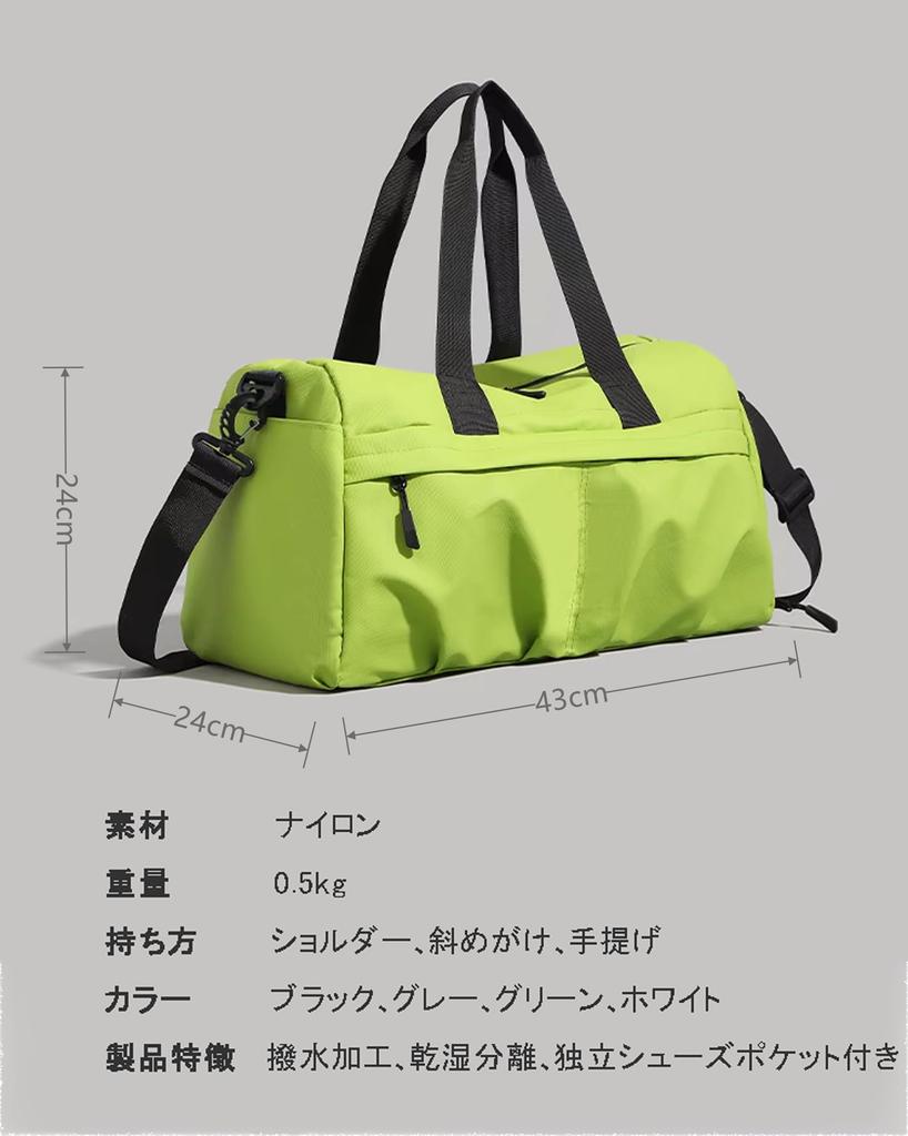 Foruirui Gym Bag with Shoe Sports Duffel Water Wet and Dry Large Lightweight for Unisex Compartment, Bag, Repellent, Separation, Capacity, Nylon,