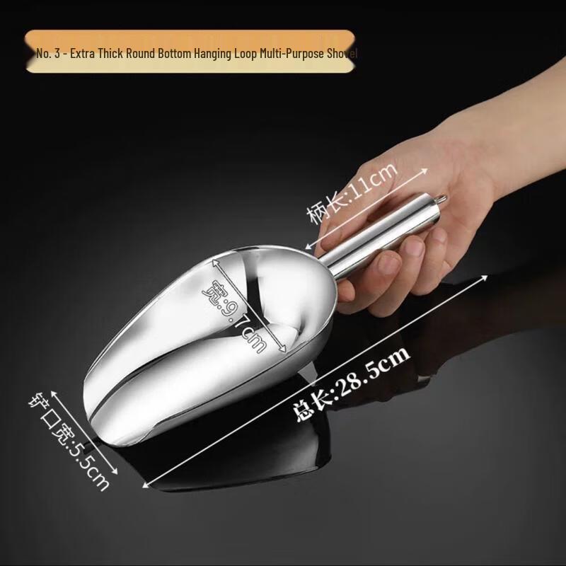 HANDUNYOU Thickened Stainless Steel Multi-Purpose Scoop