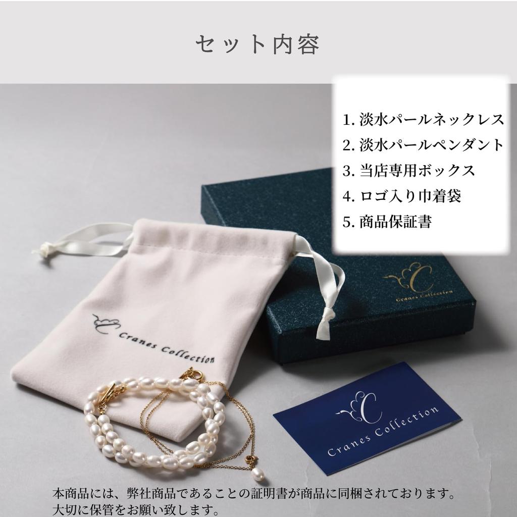 Arten der Anordnung Hergestellt in Japan Natürliche Süßwasserperlen Halskette Anhänger Kette Set Weiß Rosa Zeremoniell Anlass Lässig Lang Gold Kompatibel