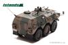 Islands Ground Force Type 82 Command Communication Vehicle Complete Product IS430013 1/43 Self-Defense (CCV)