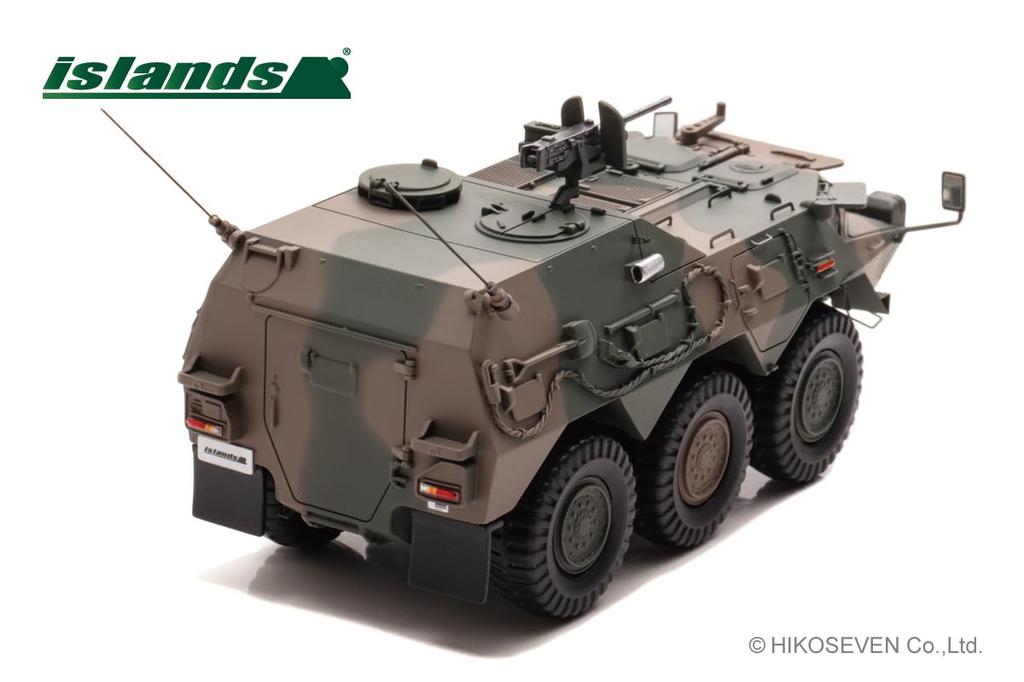 Islands Ground Force Type 82 Command Communication Vehicle Complete Product IS430013 1/43 Self-Defense (CCV)