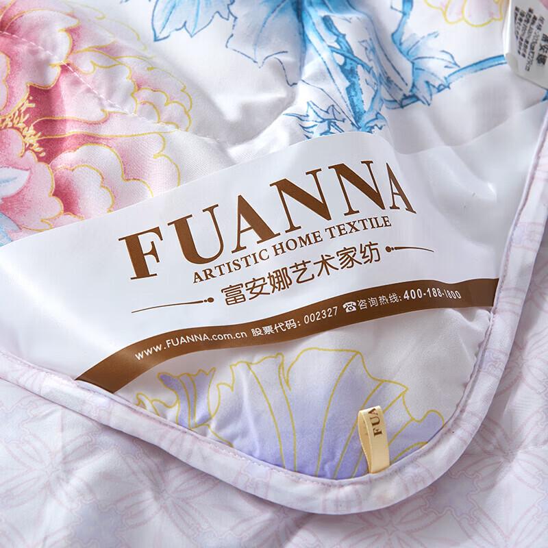 FUANNA Seven-Hole Antibacterial Printed Summer Quilt
