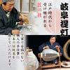 Buddhist Altar Shop Takita Shoten Bon Festival Lantern Mini New Bon Festival White Lantern LED Cordless Rotating Lantern Tokage Monten Height 28cm X