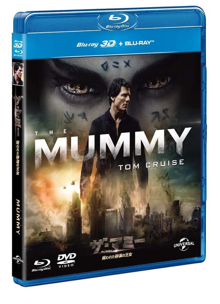 The Mummy 3D Set Blu-ray + Blu-ray [Blu-ray]