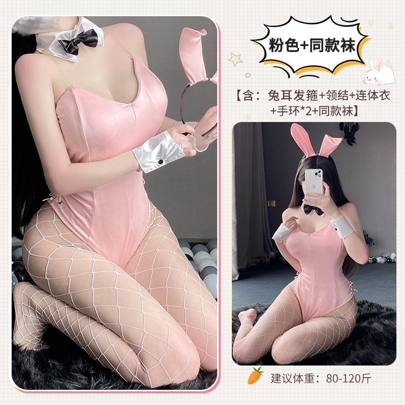 New Sexy Underwear Sexy Bunny Double-layer Hidden Button Open Crotch Onesie Cute Suit