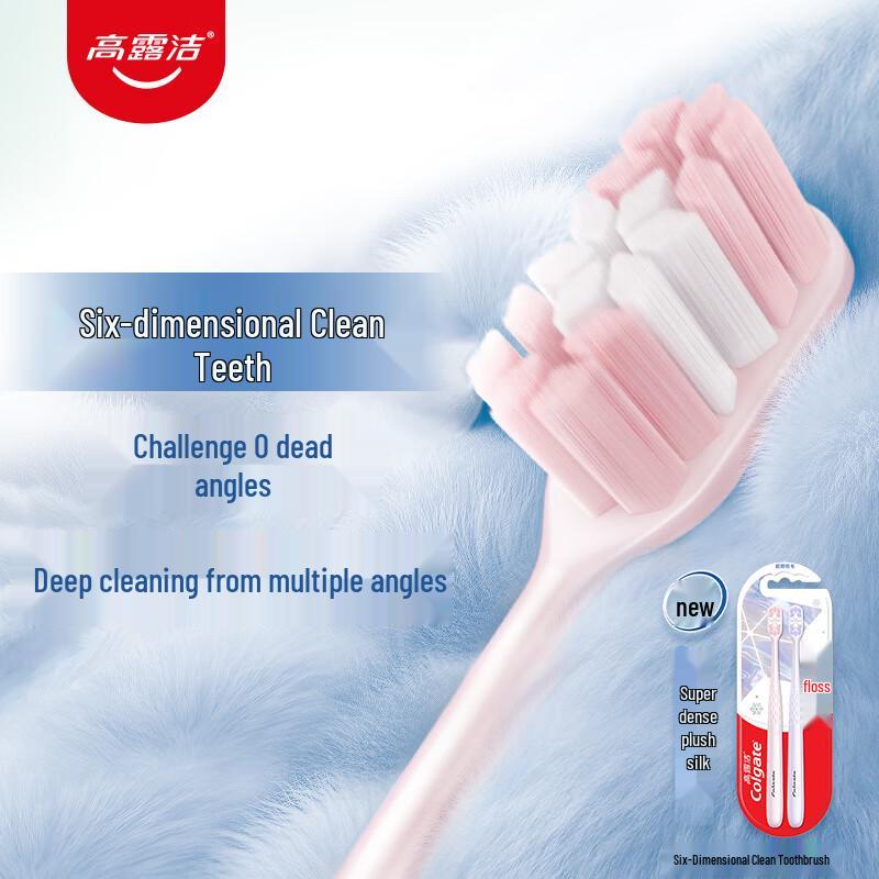

Colgate Fluffy Silk Ultra Soft Bristle Toothbrush (2-Pack)