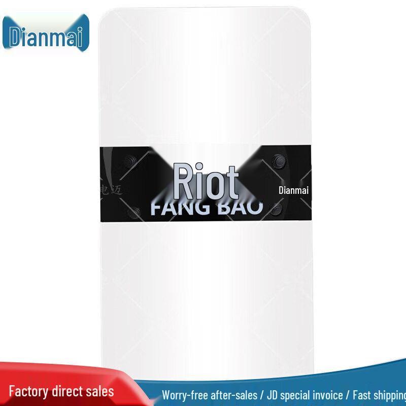 Dianmai 4.0mm PC Transparent Anti-Riot Shield