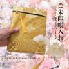 Rubonarie Goshuincho Case with Bookmark (Gold Ginkgo)