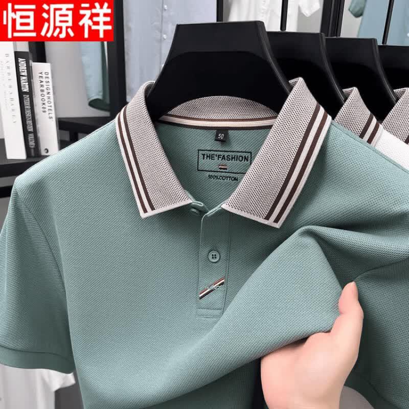 Hengyuanxiang Men s Mercerized Cotton Polo T-Shirt 58/4XL