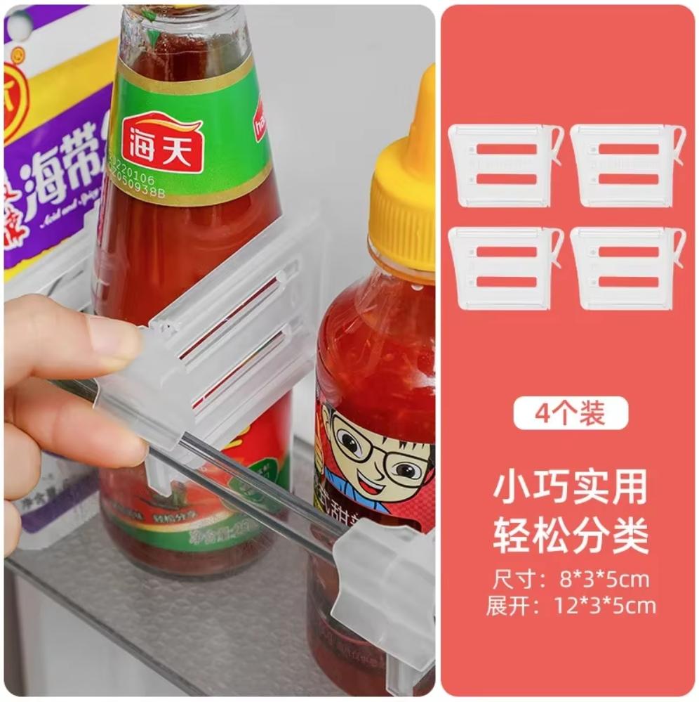 Seasoning Divider Fridge Clip-on Partition Beverage Refrigerators Food Board Adjustable Shelf Sorting Bookend Side Door