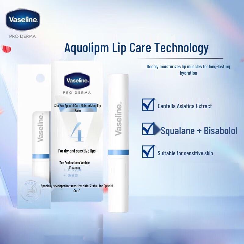 Vaseline Soothing Relief Lip Balm