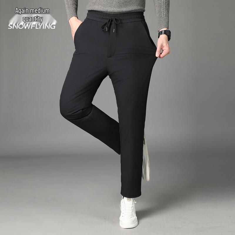 XueZhongFei Men's Winter Solid Straight-Leg Down Pants