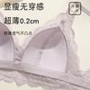 French Summer Ultra-thin Large-breasted Small Bra Underwear Women's Small Breasts Gather Without Steel Rim Lace Triangle Cup Bra