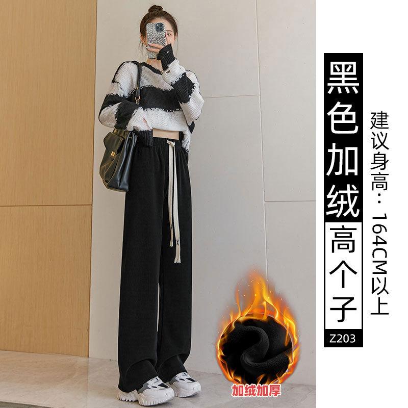 Gray chenille narrow wide-leg pants women's new autumn and winter velvet thickened lazy wind loose straight pants