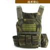 Children's Clothes Camouflage Vest Three-level Armor Multifunctional 6094 Breathable Wear-resistant Stab-resistant Clothing Outdoor