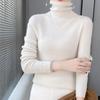 2023 Women's High Neck Slim Fit Knit Base Layer for Autumn/Winter