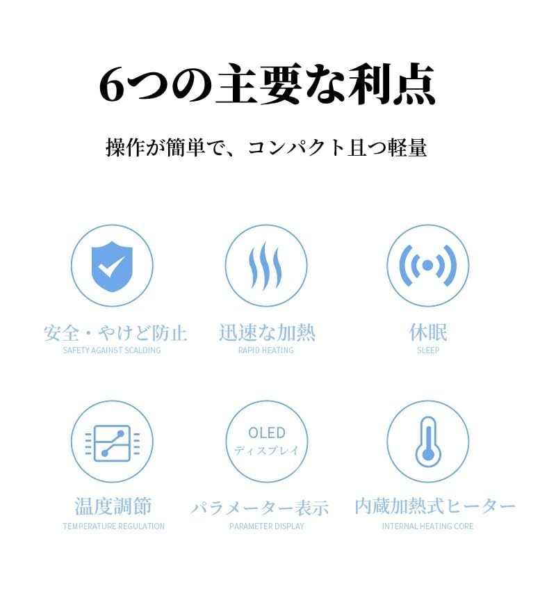 Digital Rechargeable Soldering Soldering Three Temperature Settings Automatic Heating Wireless Soldering Charging Cable Japanese Instruction Manual