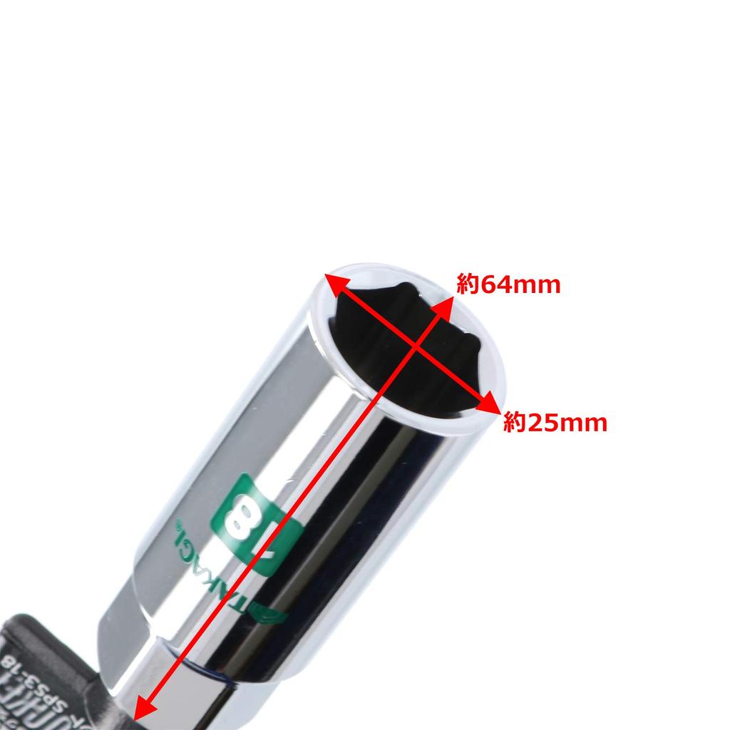 Takagi SPS3-18 Spark Plug Socket 0.37 inch (9.5 mm) Square 0.7 inch (18 mm)