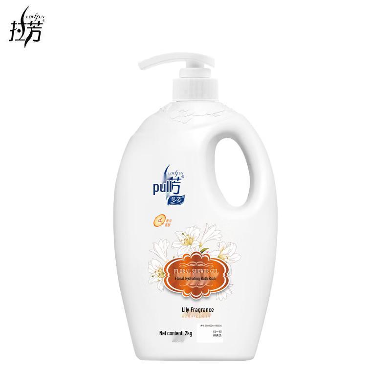 Lafang Moisturizing Lavender Shower Gel