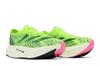 adidas Men's Adizero Prime X 2.0 Strung 'Lucid Lemon'
