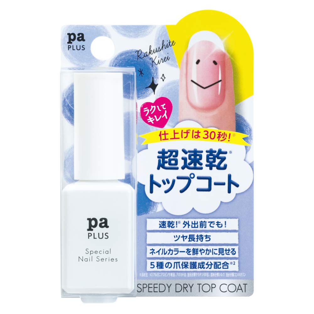 pa pa plus Speedy Dry Top Coat plus01 (Pennsylvania) (8mL)
