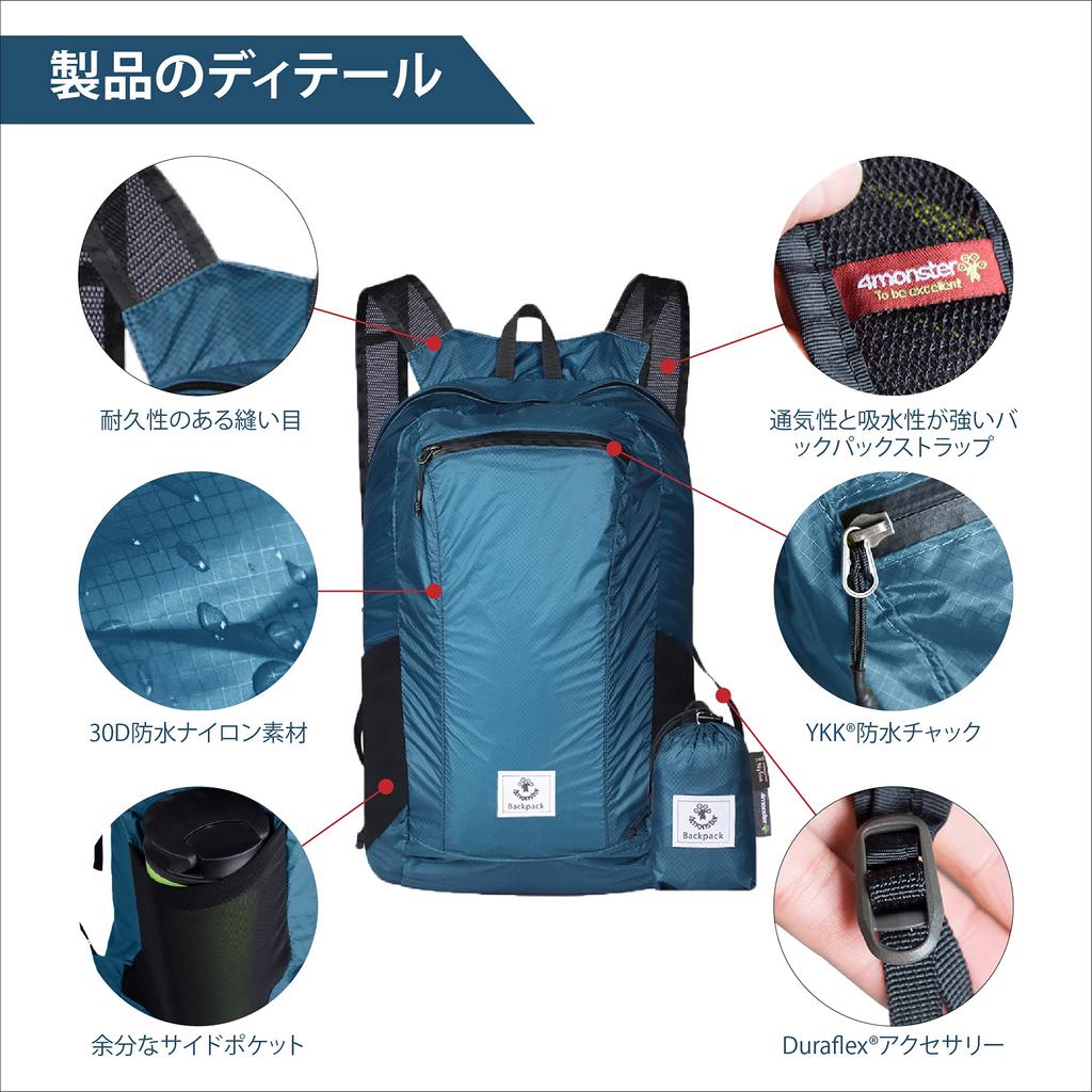 Outdoor Foldable Portable Large Storage Ultralight Backpack for [4Monster] Backpack, Rucksack, Backpack, Lightweight, Capacity, Waterproof, Knapsack,
