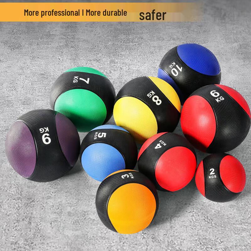 Datangyu 5kg Rubber Medicine Ball