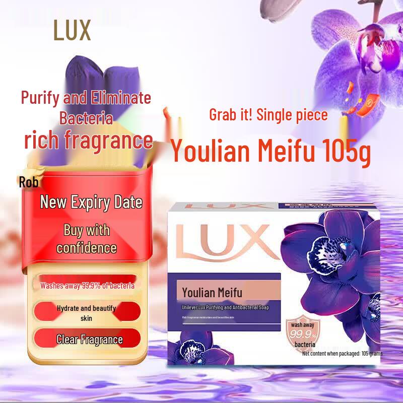 

LUX Detoxifying & Moisturizing Bar Soap