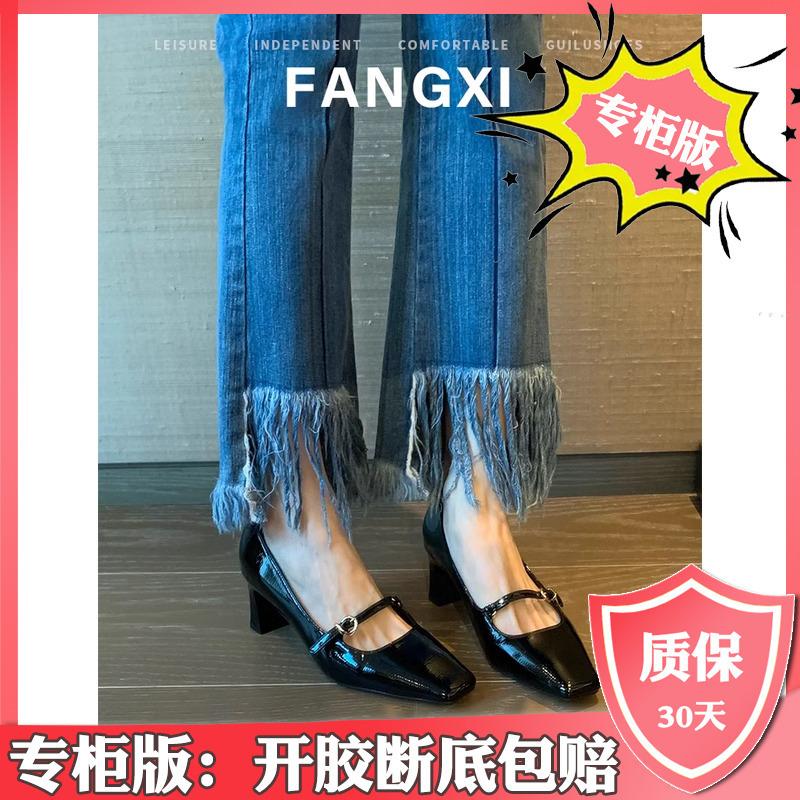 Black Square Head One-word Buckle High Heels Women's Spring and Autumn 2025 New Mary Jane Shoes Light Mouth Thick Heel Single Shoes
